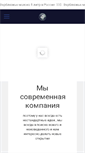 Mobile Screenshot of alisa-mg.ru